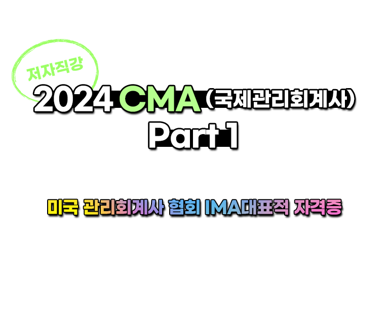 2022 CMA Part1