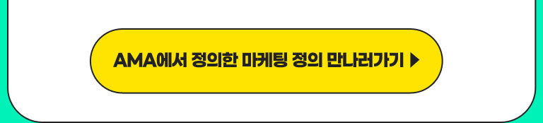 PCM_국제마케팅전문가