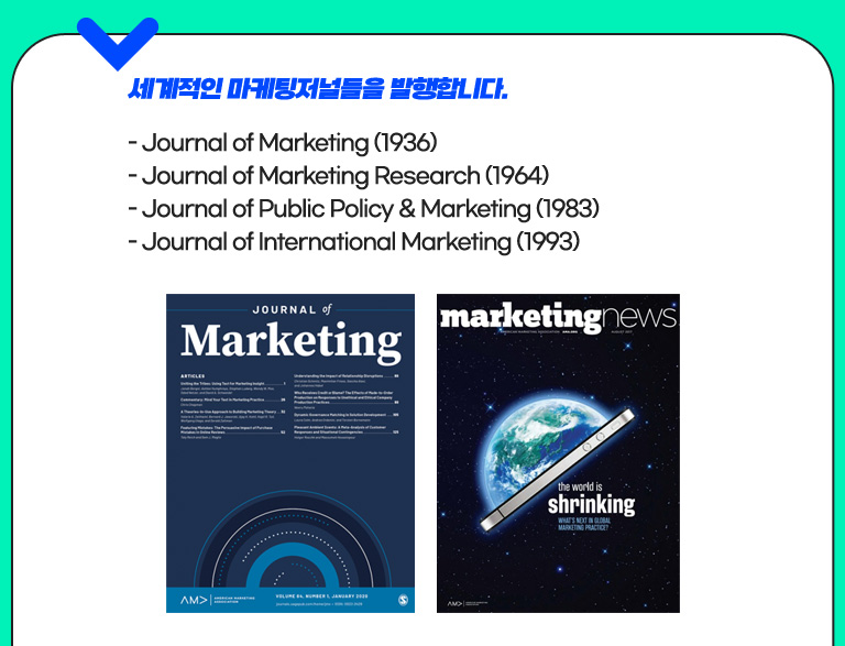 PCM_국제마케팅전문가