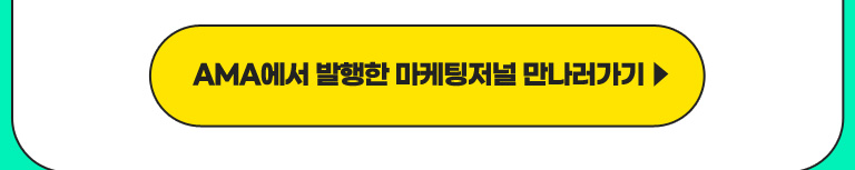 PCM_국제마케팅전문가