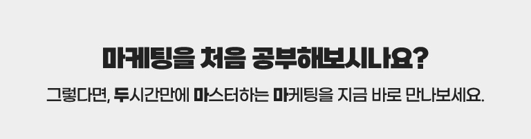 PCM_국제마케팅전문가