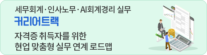 신규강의3