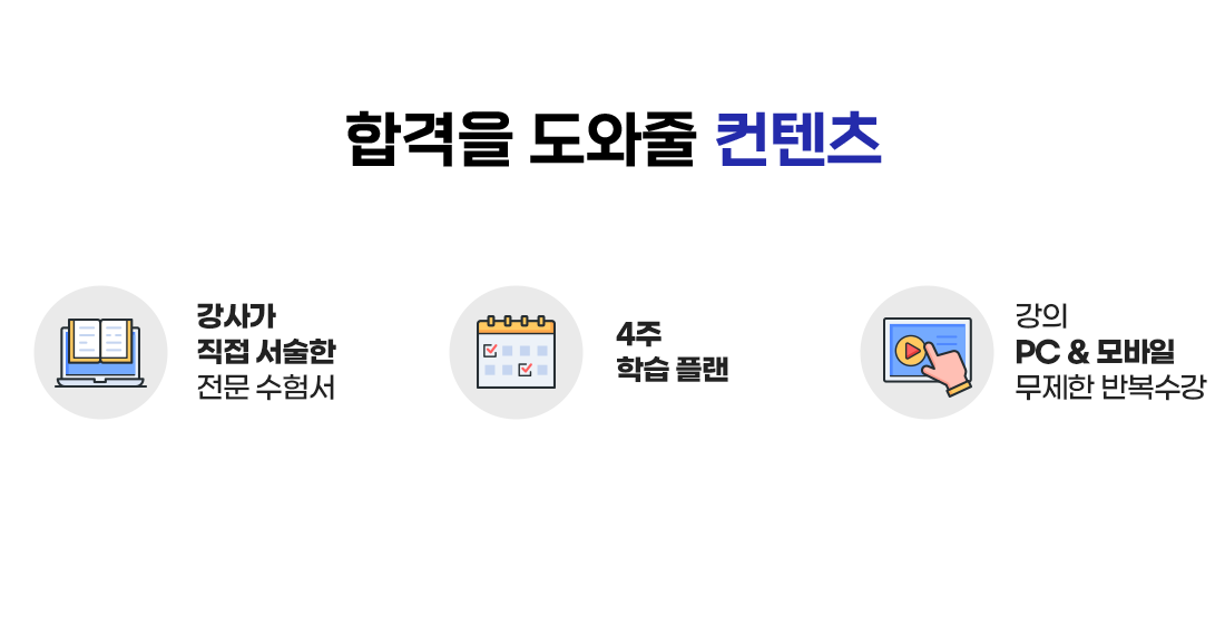 자동차정비 산업기사
